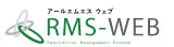 買取再販（リノベーション）業務支援システム『RMS-WEB』
