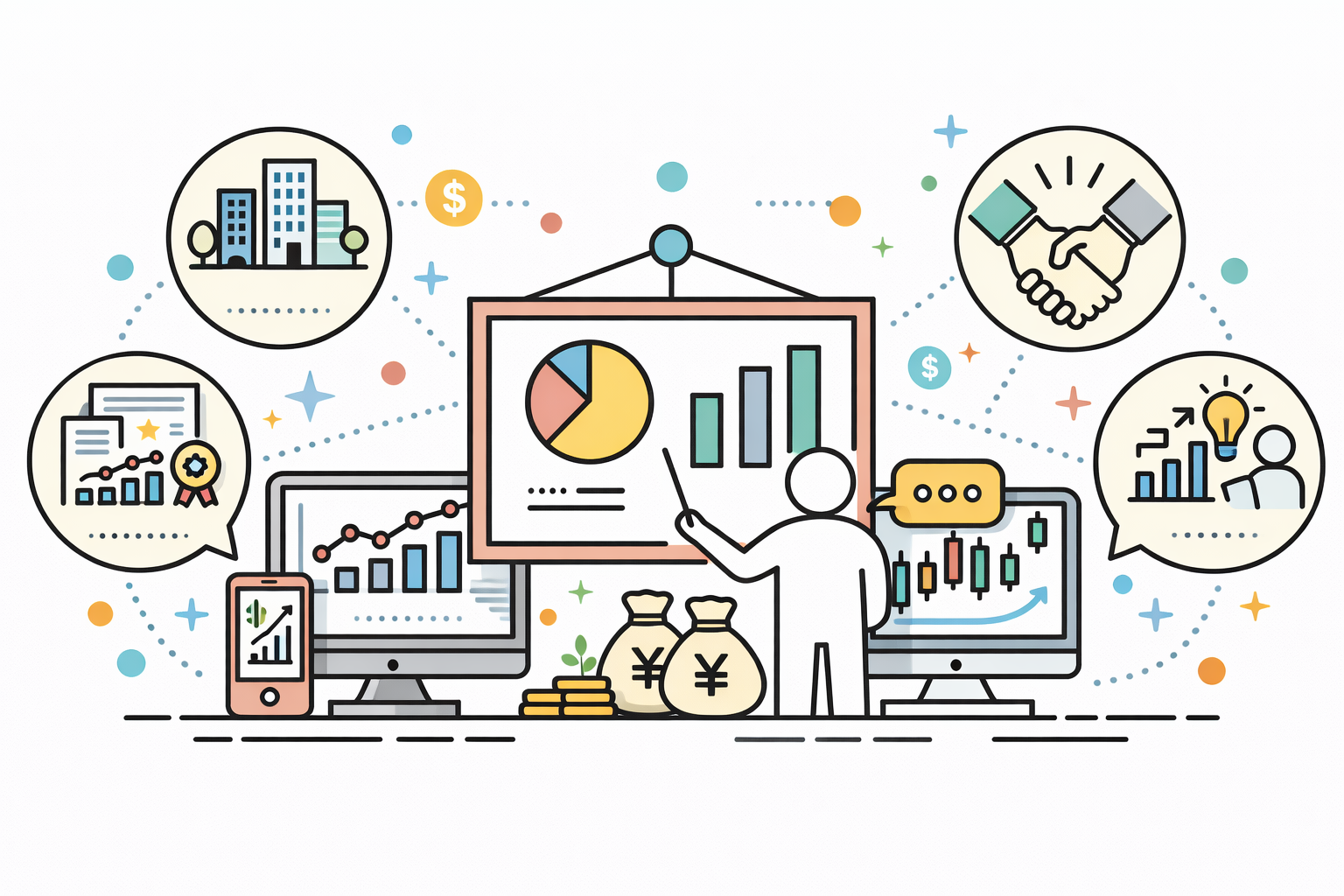 複数のビジネスパートナーやサービスが連携しながら事業を支えるイメージ