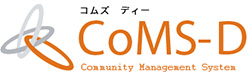 CoMS-D(コムズ ディー)