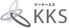 KKS(ケーケーエス)